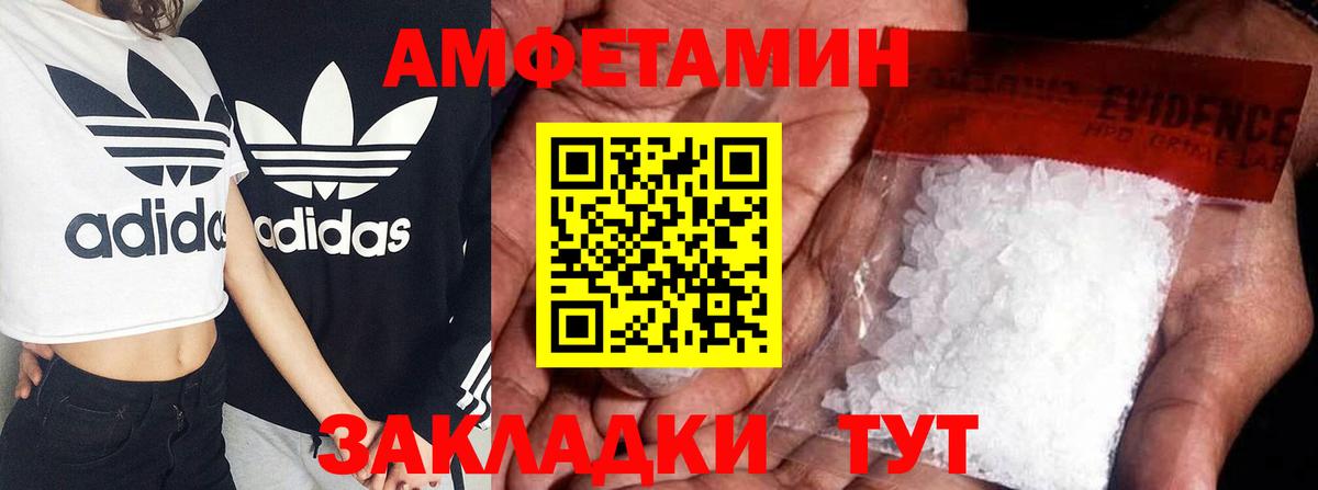 АМФ Premium Волгоград
