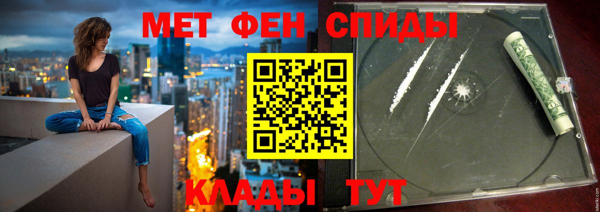 АМФЕТАМИН  АМФЕТАМИН  Волгоград  Amphetamine VHQ  Вход с VPN 