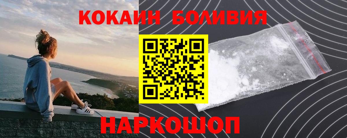COCAIN 98% Волгоград