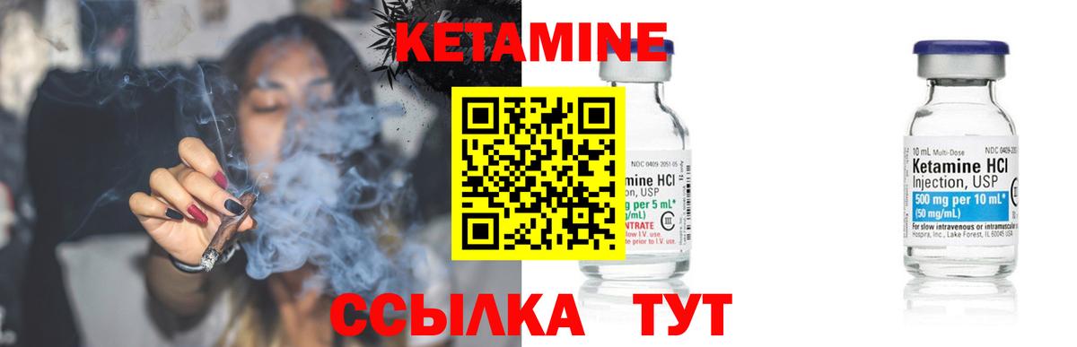 Кетамин ketamine  Кетамин VHQ  Волгоград  MEGA онион  Вход с VPN 