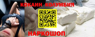 гашиш Аргун