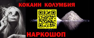 винт Апшеронск