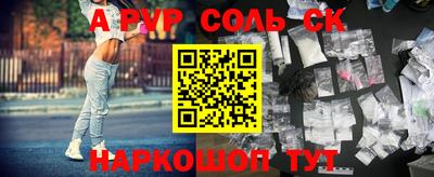 гашиш Аргун