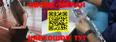 герыч Апрелевка