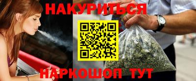 гашиш Аргун