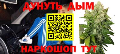 винт Апшеронск