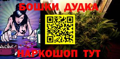 винт Апшеронск