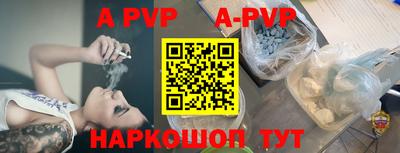 гашиш Аргун