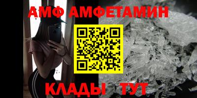 винт Апшеронск