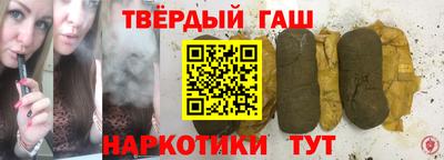 гашиш Аргун