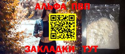 герыч Апрелевка