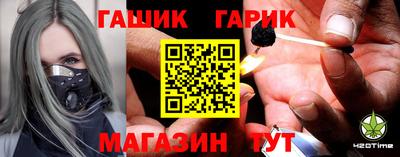 герыч Апрелевка