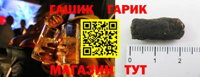 гашиш Аргун