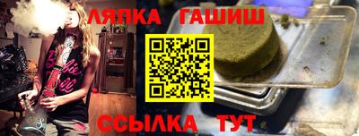 винт Апшеронск