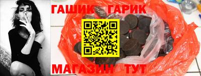 винт Апшеронск