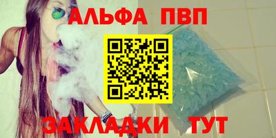 гашиш Аргун