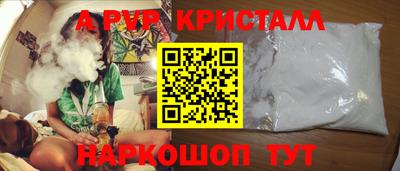 гашиш Аргун