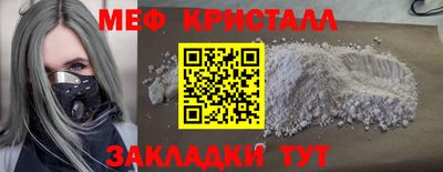 герыч Апрелевка