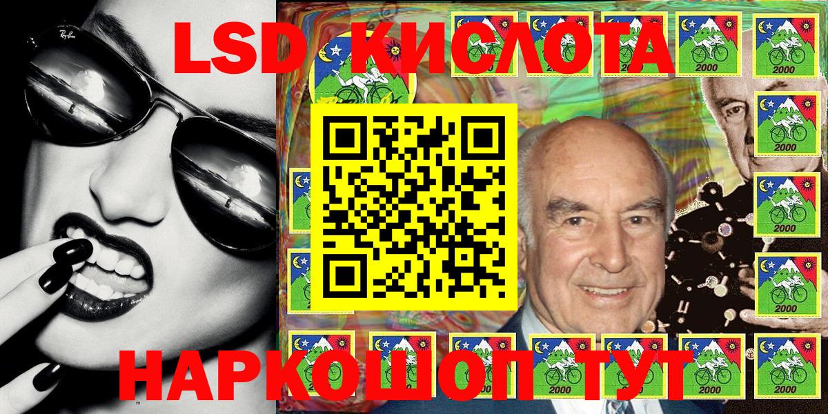 Марки N-bome 1,5мг Волгоград