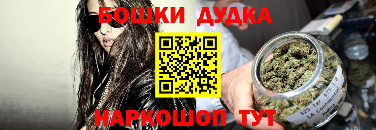 Шишки марихуана White Widow Волгоград