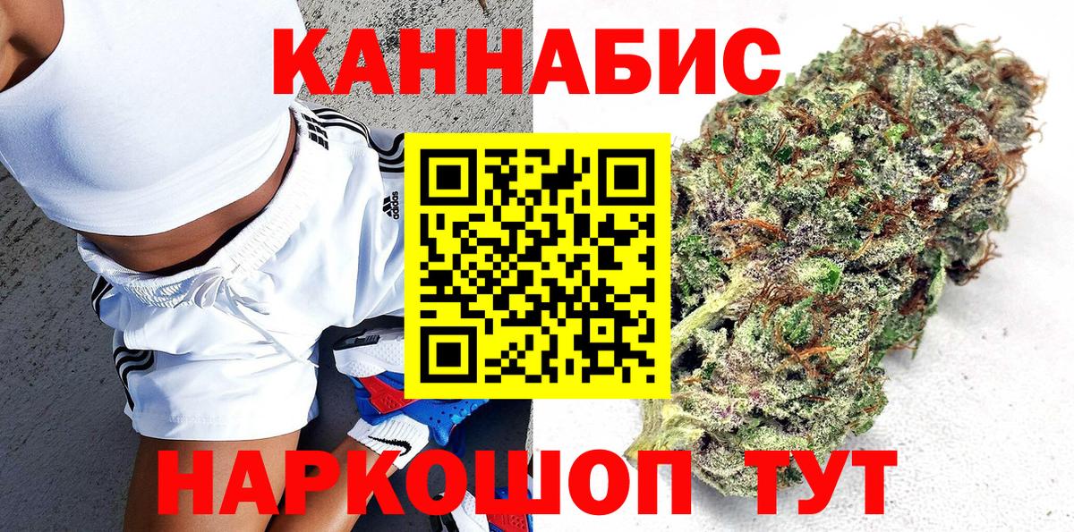 Каннабис MAZAR  Вход с VPN  Волгоград  Канабис LSD WEED  Бошки марихуана индика 